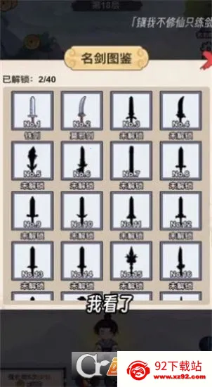 �Ҳ�����ֻ�����ƽ�����ò˵�v1.0 ��׿���ͼ