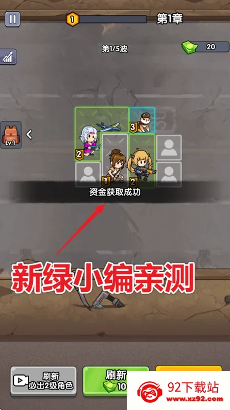 ��ʬͻΧսС��Ϸv1.0 ��׿���ͼ