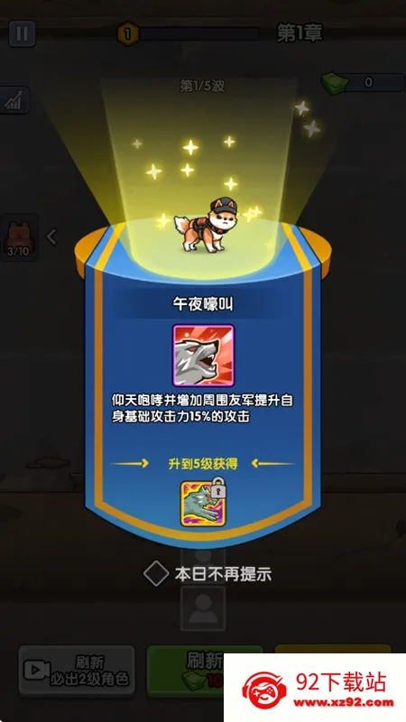 ��ʬͻΧսС��Ϸv1.0 ��׿���ͼ