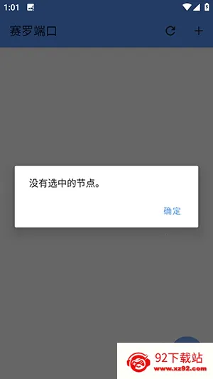 ���޶˿�(��Ϸ�����Ż���)v���޶˿�3.3 �ٷ������ͼ
