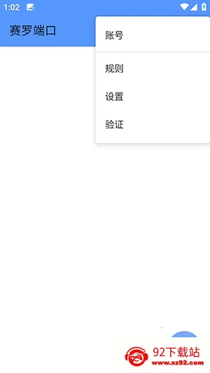 ���޶˿�(��Ϸ�����Ż���)v���޶˿�3.3 �ٷ������ͼ