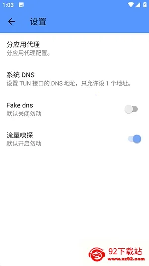 赛罗端口(游戏网络优化器) 赛罗端口(游戏网络优化器)