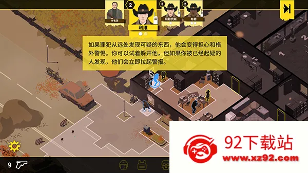 Rebel Cops�����ľ���(�������ս����Ϸ)v1.8 �ٷ������ͼ