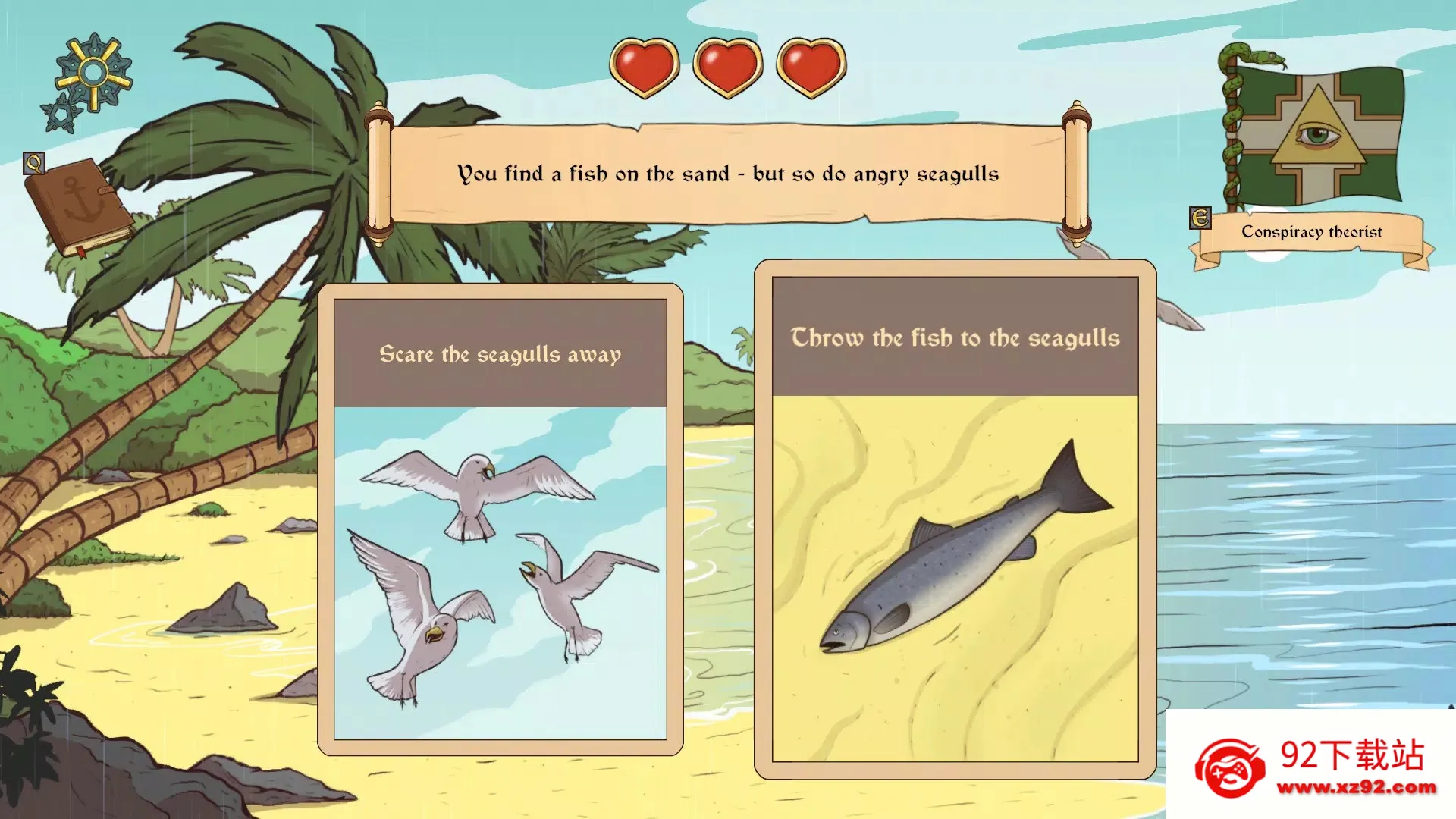 ������ѡ��: Ұ�����찲׿���ֻ���v1.13 ��׿���ͼ