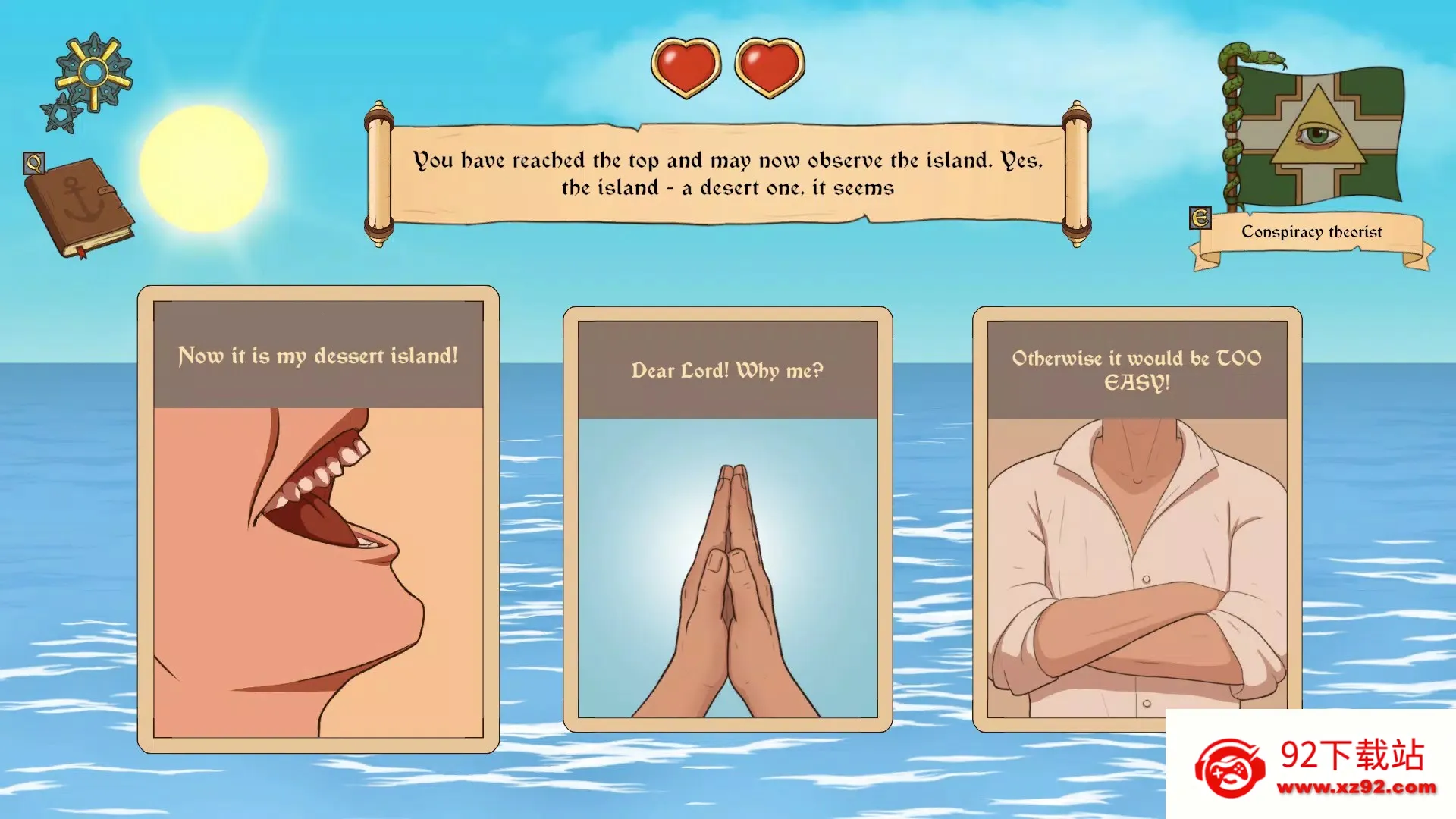 ������ѡ��: Ұ�����찲׿���ֻ���v1.13 ��׿���ͼ