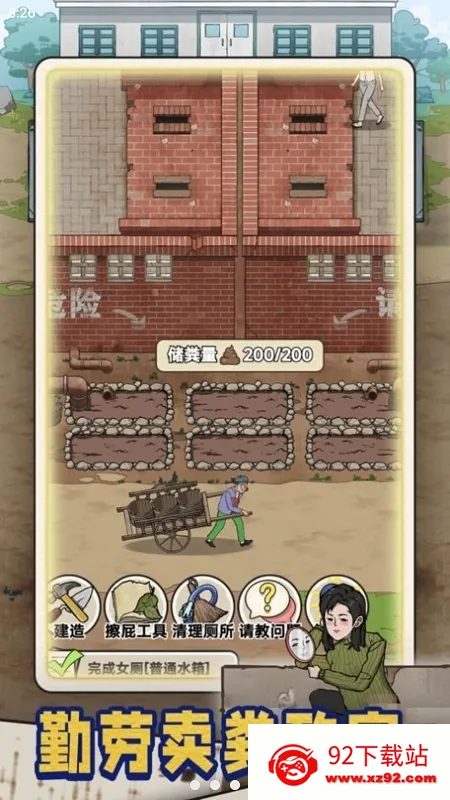 �׿Ӵ�ʦ�������ذ�װv1.0.8 ��Ѱ��ͼ