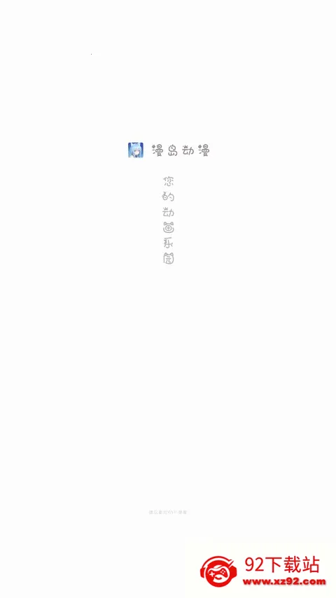 ����������������v3.0.2 ��׿���ͼ