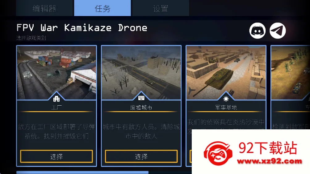 ս�����˻�MOD�˵����°�