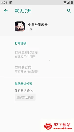 С�׺���������׿���ֻ���v1.0 ��׿���ͼ