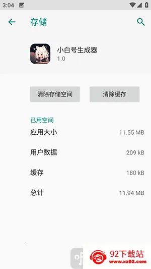 С�׺���������׿���ֻ���