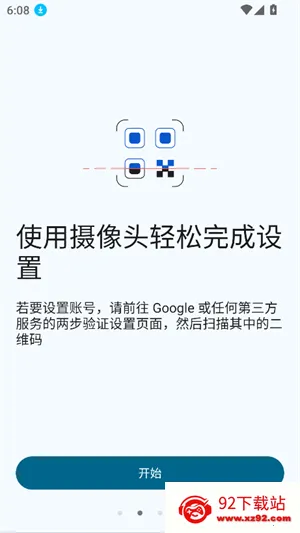 �ȸ�authenticator(������֤����)v7.0 ��׿���ͼ