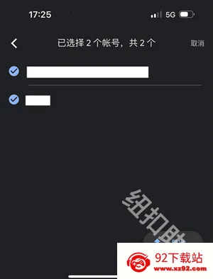 谷歌authenticator(身份验证工具) 谷歌authenticator(身份验证工具)