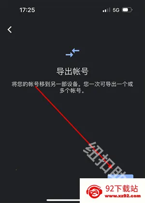 �ȸ�authenticator