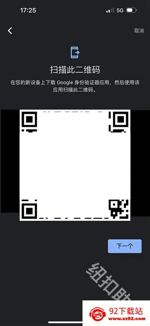 �ȸ�authenticator