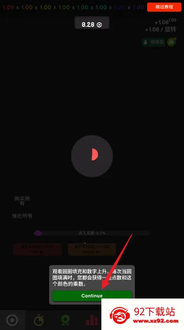 革命空闲最新版本 革命空闲最新版本