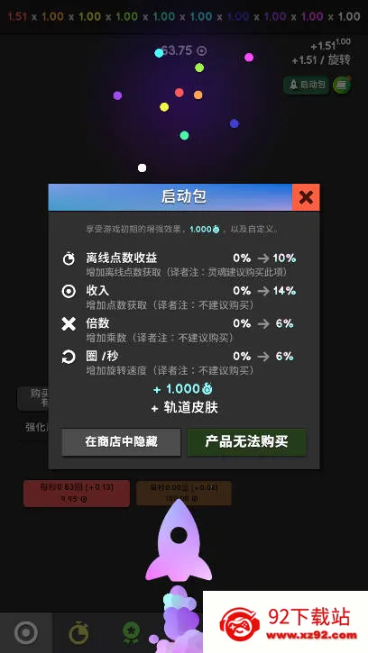 �����������°汾v1.047 �ٷ������ͼ