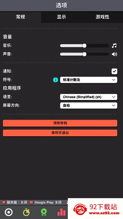 �����������°汾v1.047 �ٷ������ͼ