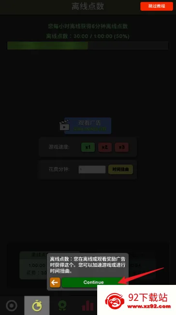 革命空闲最新版本 革命空闲最新版本