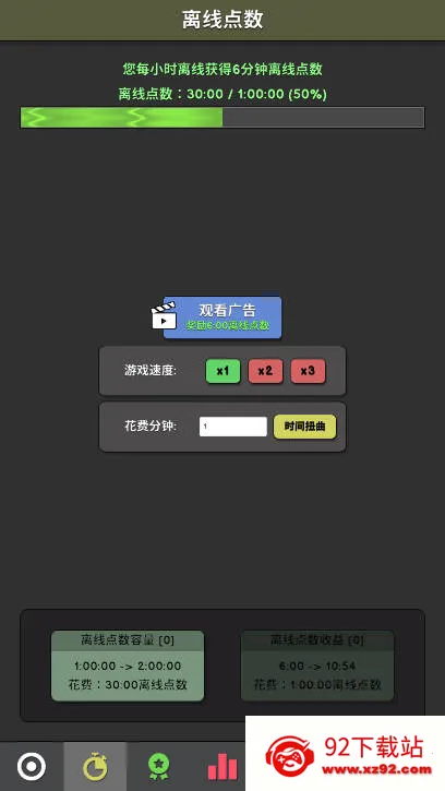 �����������°汾v1.047 �ٷ������ͼ