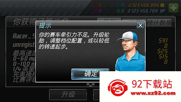 �̳̼�������2��׿