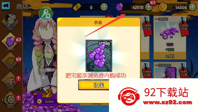 ����˹���֮�������޸���v1.8 ��׿���ͼ