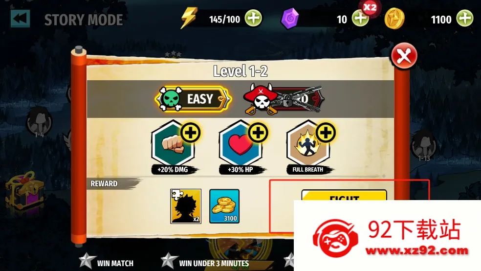 ����˹���֮�������޸���