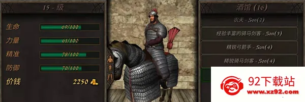 钢铁之躯2新大陆破解版 钢铁之躯2新大陆破解版