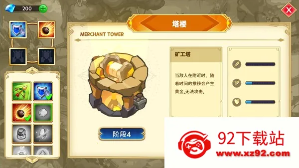 ����֮��5��ͨ����������