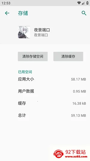 ҹ���˿ڷ�������2026���°汾vҹ���˿� �ٷ������ͼ