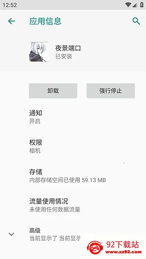 ҹ���˿ڷ�������2026���°汾vҹ���˿� �ٷ������ͼ