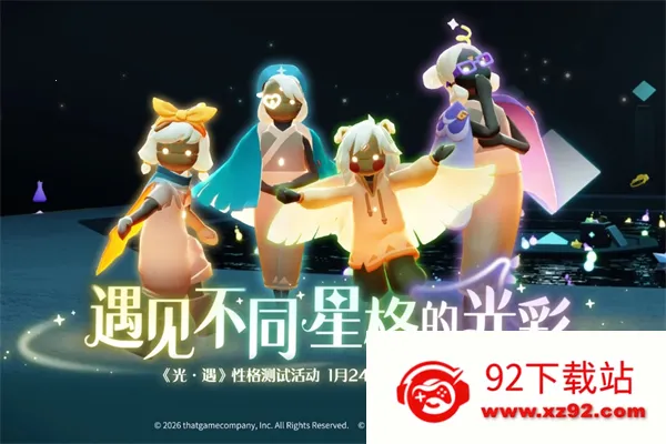 Sky����(����ð����Ϸ)v0.32.6 (374375) �ٷ������ͼ