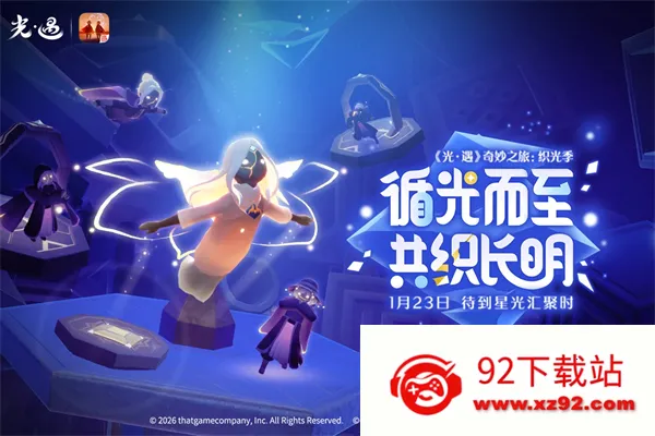 Sky����(����ð����Ϸ)v0.32.6 (374375) �ٷ������ͼ