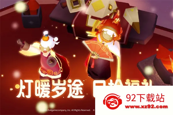 Sky����(����ð����Ϸ)v0.32.6 (374375) �ٷ������ͼ