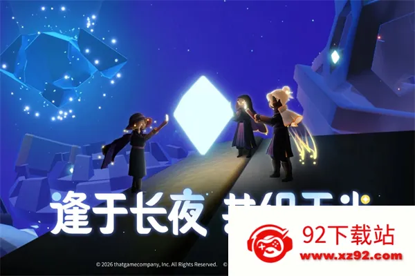 Sky����(����ð����Ϸ)v0.32.6 (374375) �ٷ������ͼ