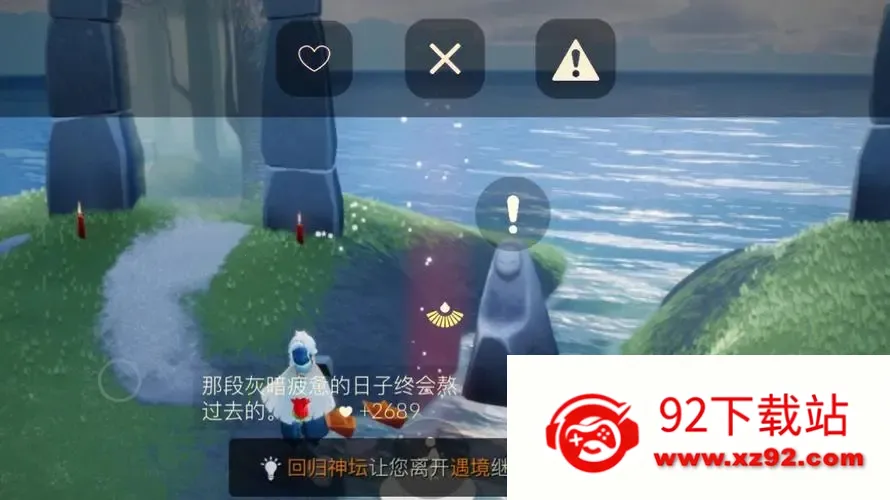 Sky����(����ð����Ϸ)