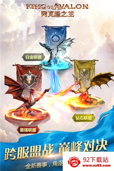 ����¡֮�����ְ�(������ս����Ϸ)v23.2.37 �ٷ������ͼ