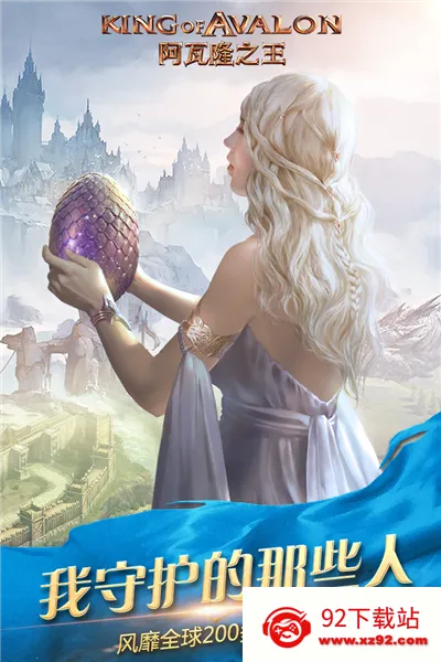 ����¡֮�����ְ�(������ս����Ϸ)v23.2.37 �ٷ������ͼ