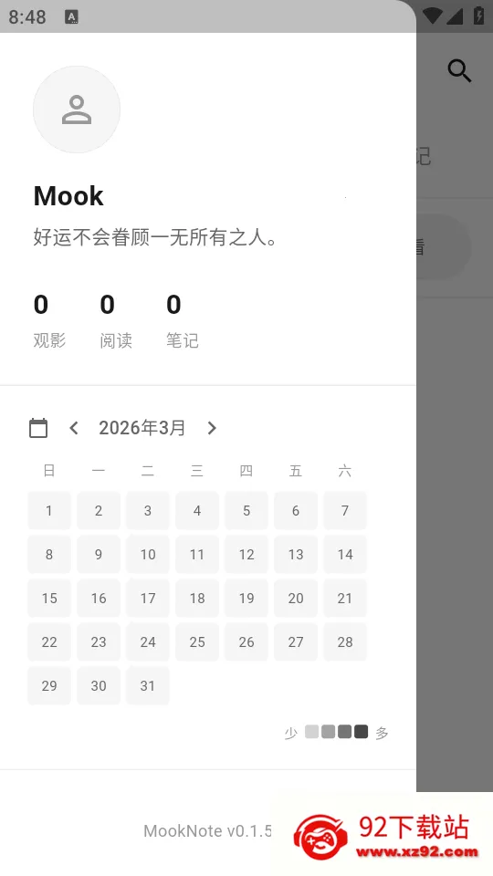 MookNote�ʼ�2026�ٷ�����v0.1.5 �ֻ����ͼ
