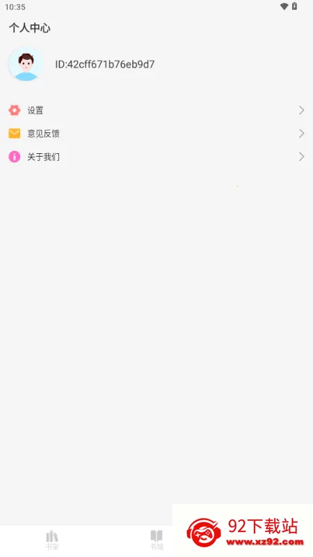 ���С˵2026�ٷ�����v1.0.0 �ֻ����ͼ