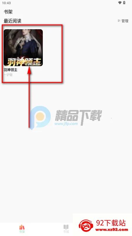 ���С˵2026�ٷ�����