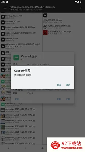 Caesar9����2026�ٷ�����v1.1 �ٷ������ͼ