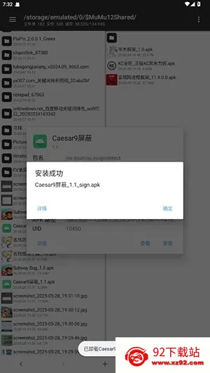 Caesar9����2026�ٷ�����v1.1 �ٷ������ͼ