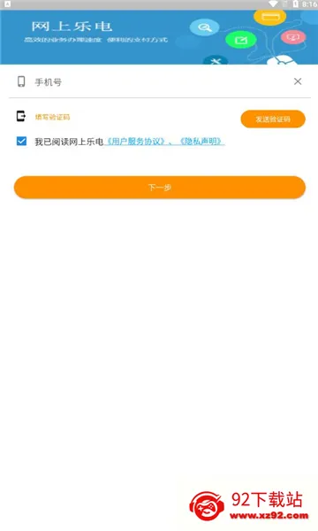�����ֵ�2026�ٷ����°汾v1.1.10 �ֻ����ͼ