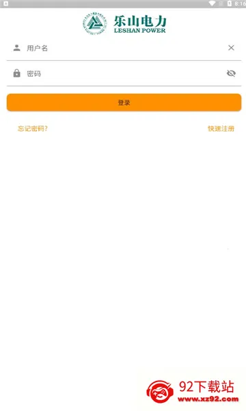 �����ֵ�2026�ٷ����°汾v1.1.10 �ֻ����ͼ