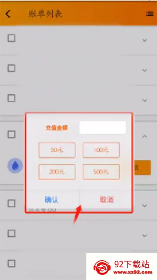 网上乐电2026官方最新版本 网上乐电2026官方最新版本