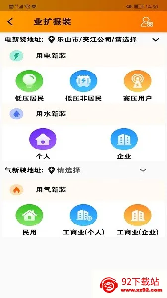 �����ֵ�2026�ٷ����°汾v1.1.10 �ֻ����ͼ