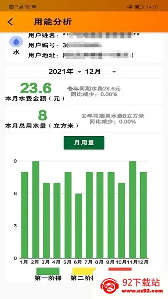 �����ֵ�2026�ٷ����°汾v1.1.10 �ֻ����ͼ