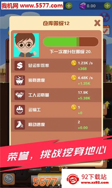 Pocket Mine Field(�Խ��ռ���Ϸ)v1.6.2 ��׿���ͼ