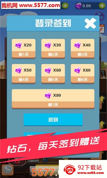 Pocket Mine Field(�Խ��ռ���Ϸ)v1.6.2 ��׿���ͼ