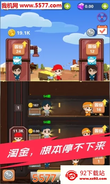 Pocket Mine Field(�Խ��ռ���Ϸ)v1.6.2 ��׿���ͼ